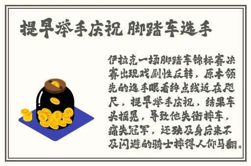 石川恩施惠