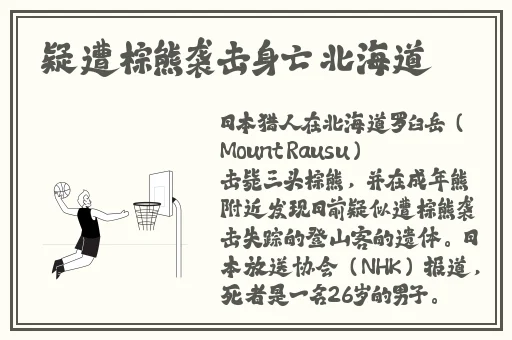 黑料门独家爆料爆料