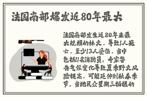 1688影视网