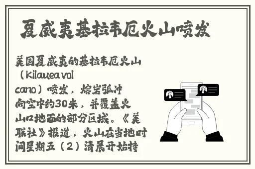 坐在木马的木棒上